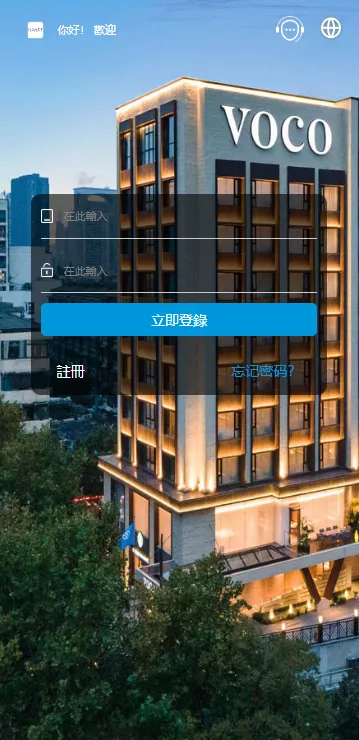 新UI海外酒店刷单抢单系统 多语言支持 卡单连单 前端uniapp 后端PHP-测试源码站