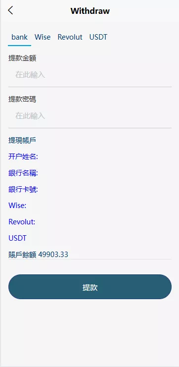 新UI海外酒店刷单抢单系统 多语言支持 卡单连单 前端uniapp 后端PHP