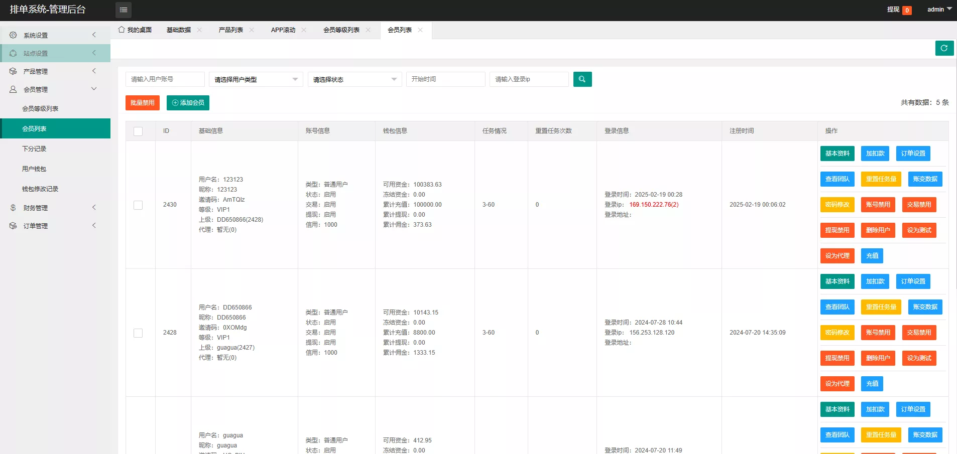 新UI海外酒店刷单抢单系统 多语言支持 卡单连单 前端uniapp 后端PHP