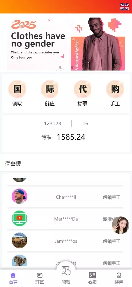 刷单二开UI 全新UI+自动抢单+订单自动匹配+手动派单-测试源码站
