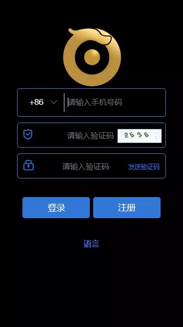 多币种区块链交易所源码 价格走势+币种区块链交易所+存取功能齐全+带有身份认证+量化交易-测试源码站