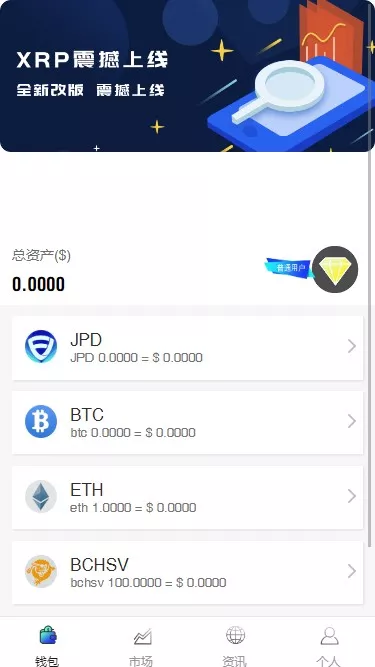 多币种区块链交易所源码 价格走势+币种区块链交易所+存取功能齐全+带有身份认证+量化交易