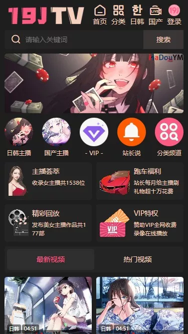 麻豆源码 主播视频网+MDYS13-测试源码站
