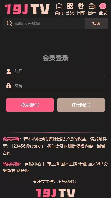 麻豆源码 主播视频网+MDYS13