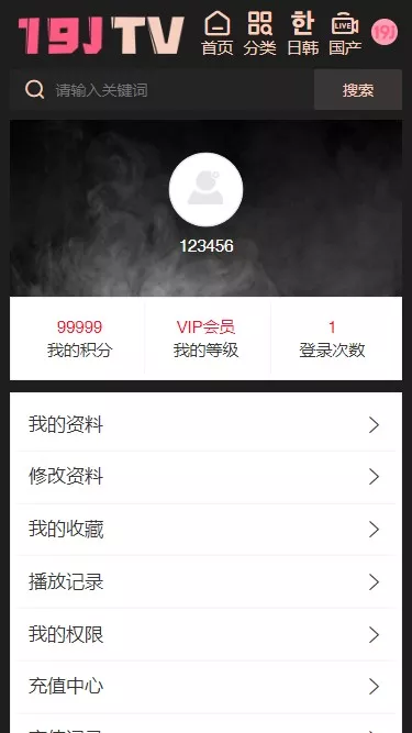 麻豆源码 主播视频网+MDYS13