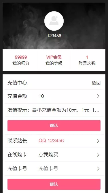麻豆源码 主播视频网+MDYS13