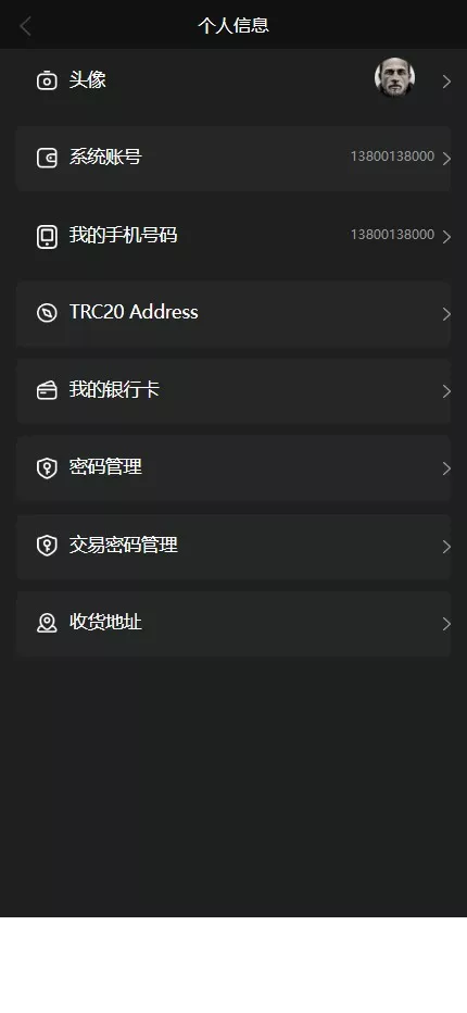 全新UI刷单分组控杀抢单系统含黑金UI自动与手动抢单功能全开源