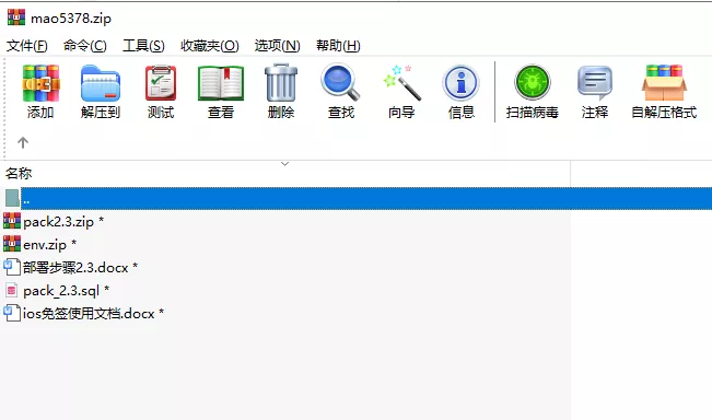 安卓 APK 加固打包与分发管理系统(含 H5/iOS 分发)-测试源码站