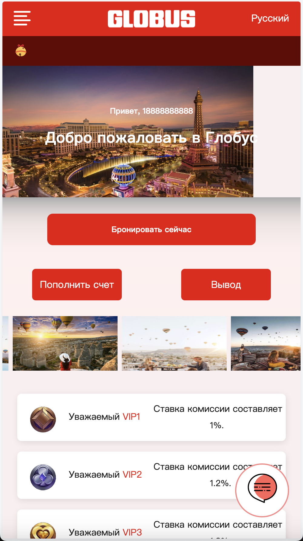 全开源Easoproject海外酒店旅游抢单刷单系统/海外酒店刷单/分组快杀+订单自动匹配+理财/前端uniapp纯源码+后端PHP+搭建教程-测试源码站