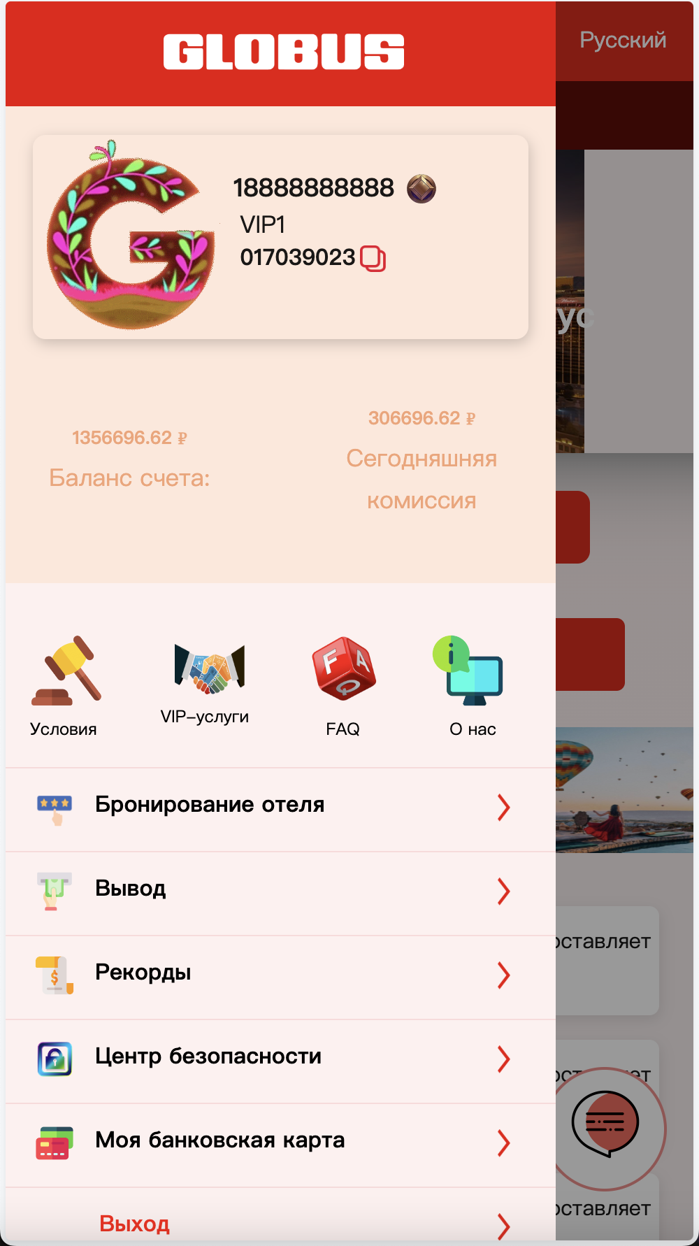 全开源Easoproject海外酒店旅游抢单刷单系统/海外酒店刷单/分组快杀+订单自动匹配+理财/前端uniapp纯源码+后端PHP+搭建教程