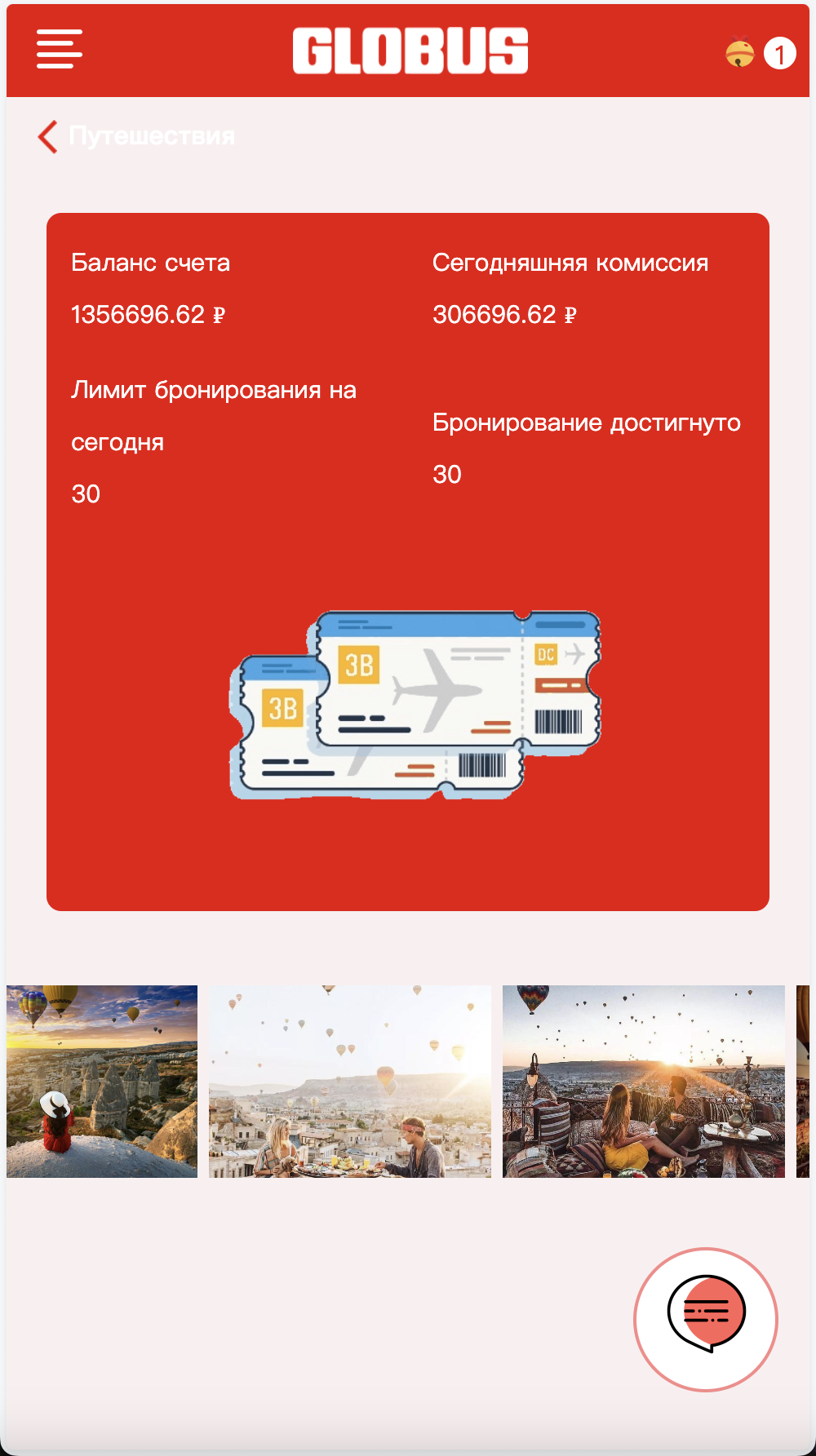 全开源Easoproject海外酒店旅游抢单刷单系统/海外酒店刷单/分组快杀+订单自动匹配+理财/前端uniapp纯源码+后端PHP+搭建教程