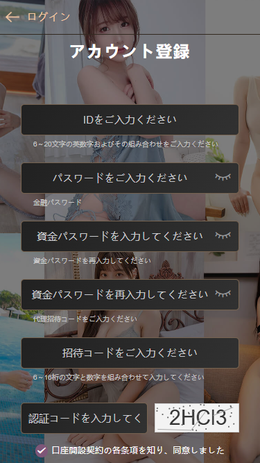 樱花吹雪俱乐部 日语空降彩票任务源码+日本空降系统+同城约炮空降任务 前端VUE+后端PHP全开源二开版