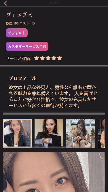 樱花吹雪俱乐部 日语空降彩票任务源码+日本空降系统+同城约炮空降任务 前端VUE+后端PHP全开源二开版
