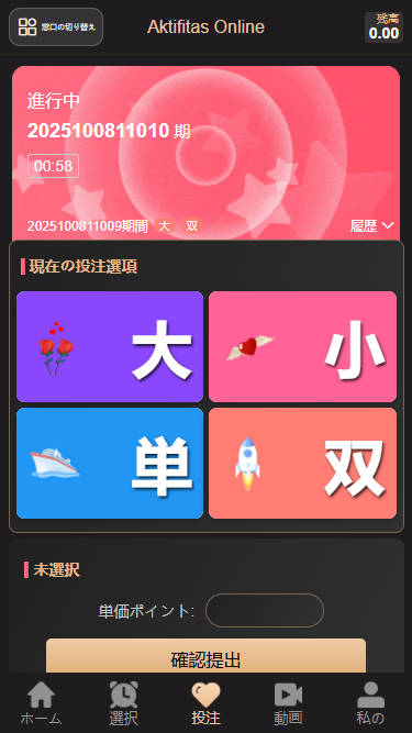 樱花吹雪俱乐部 日语空降彩票任务源码+日本空降系统+同城约炮空降任务 前端VUE+后端PHP全开源二开版