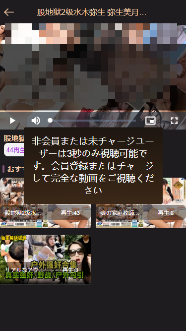 樱花吹雪俱乐部 日语空降彩票任务源码+日本空降系统+同城约炮空降任务 前端VUE+后端PHP全开源二开版