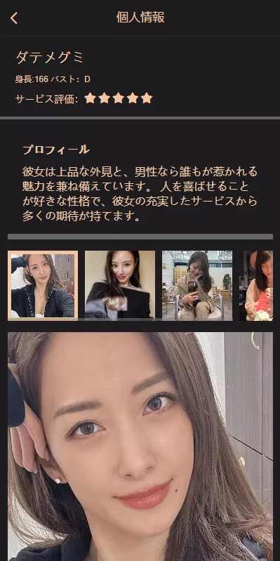 樱花吹雪俱乐部 日语空降彩票任务源码+日本空降系统+同城约炮空降任务 前端VUE+后端PHP全开源二开版