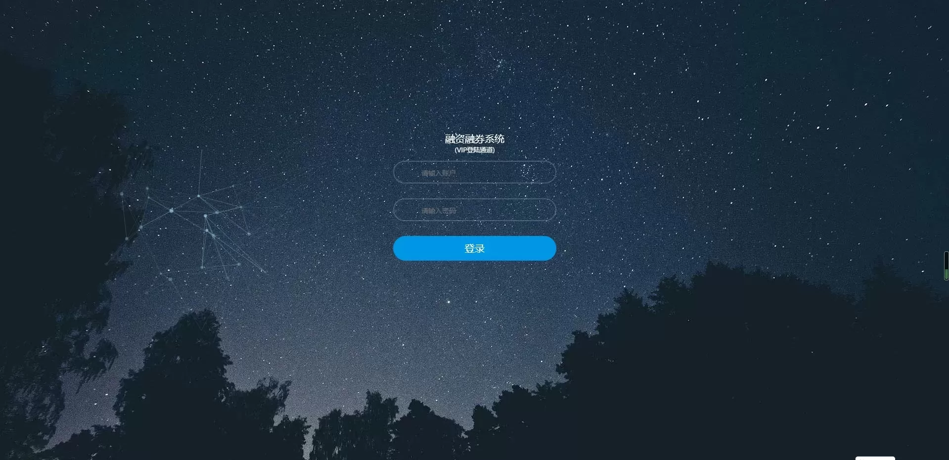 交易平台 股票T0融资融券交易平台源码-测试源码站